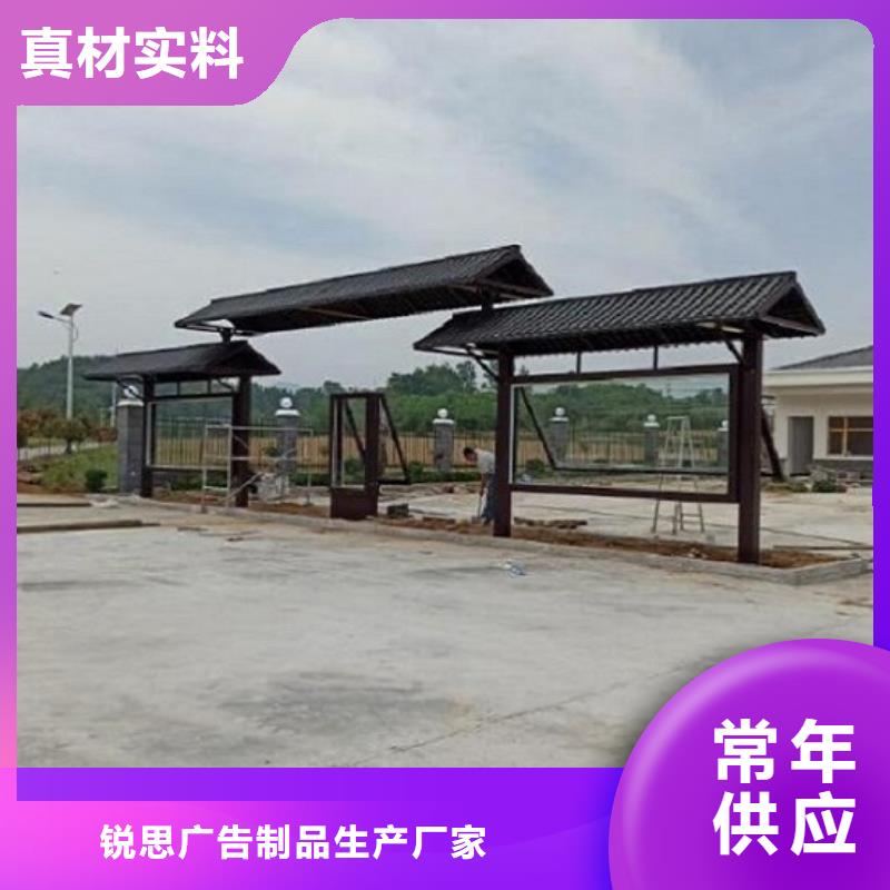 百搭仿古候車亭多重優(yōu)惠