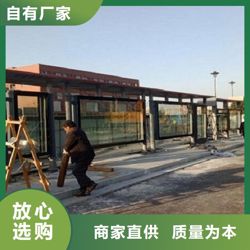 定制仿古候車亭售后時(shí)間長