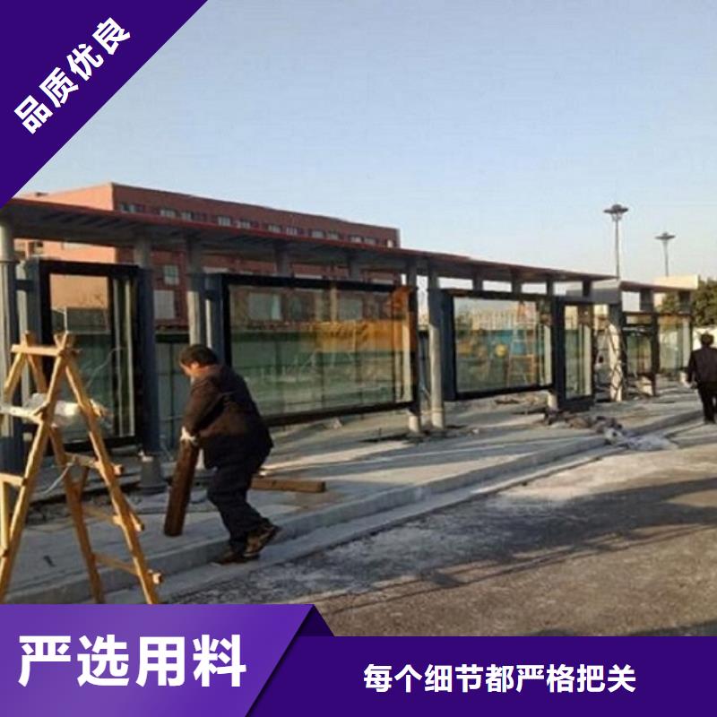 太陽能仿古候車亭多重優(yōu)惠