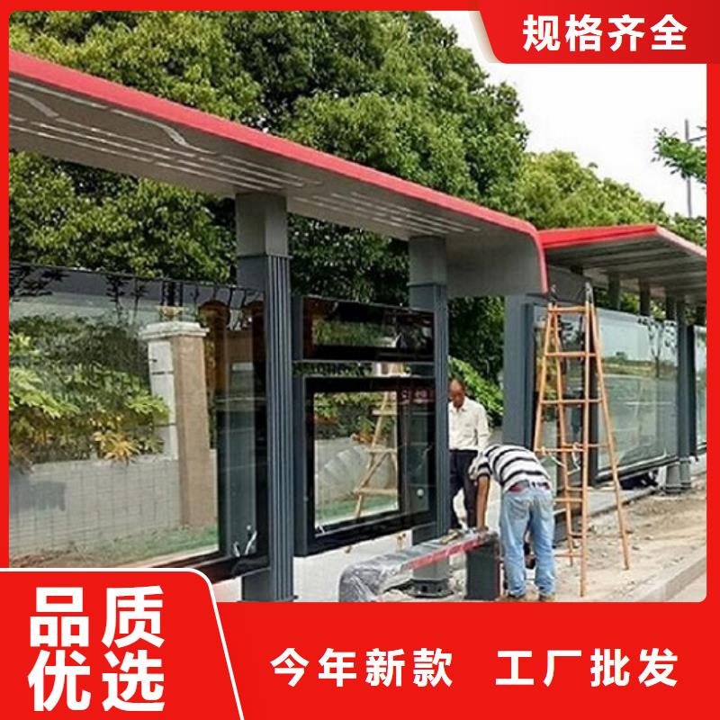定制仿古候車亭指導安裝