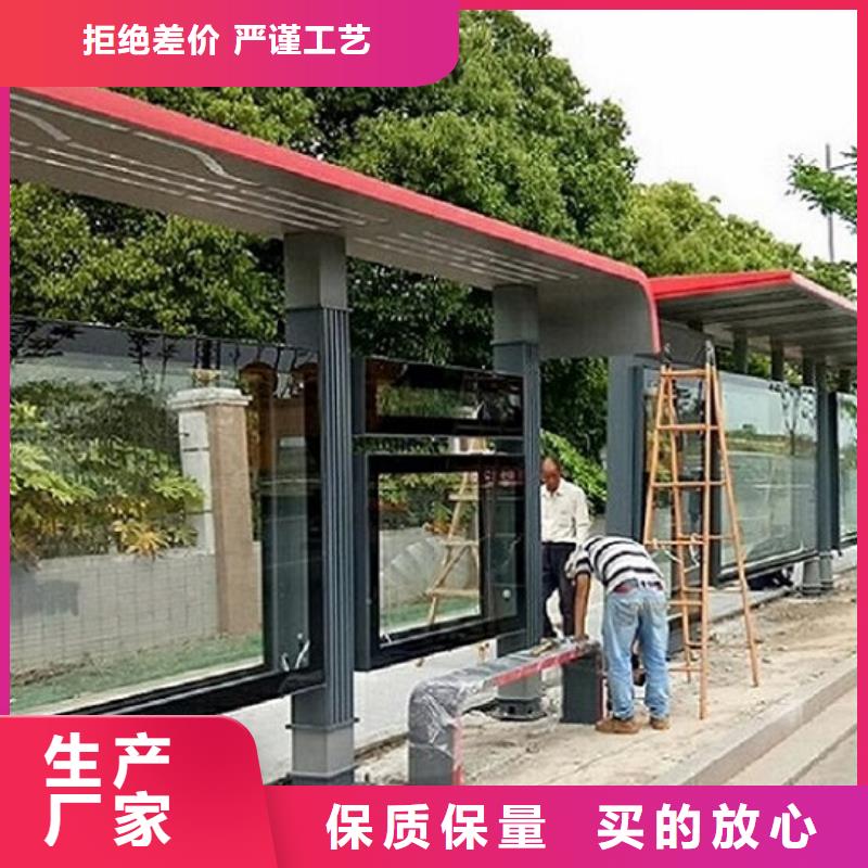 鄉(xiāng)鎮(zhèn)仿古候車亭報(bào)價(jià)合理