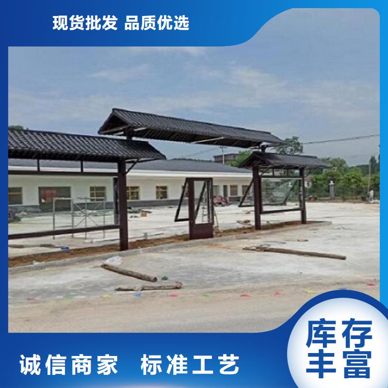 鋁型材仿古候車亭來圖加工制作