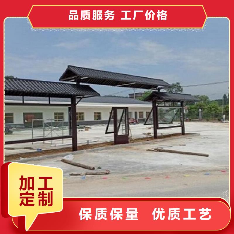 百搭仿古候車亭售后時間長