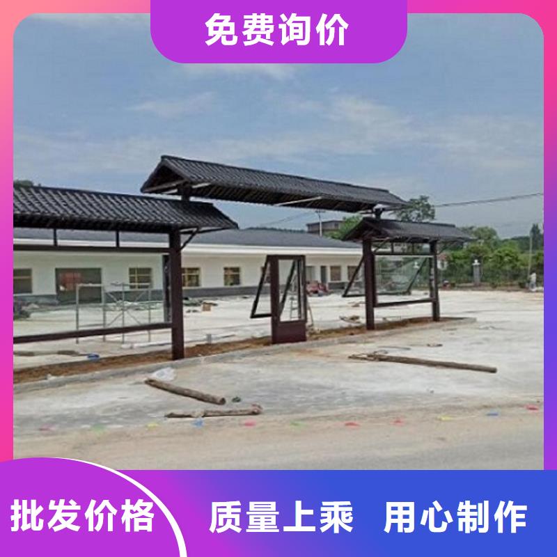 定制仿古候車亭專線物流發貨