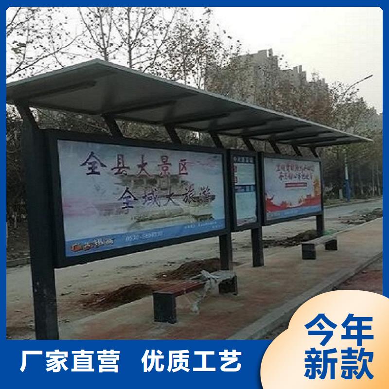 簡約仿古候車亭了解更多