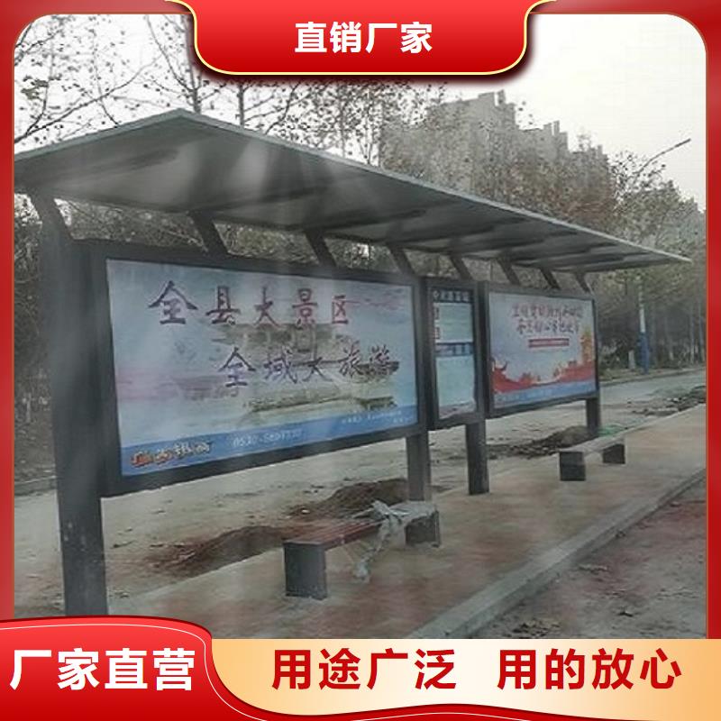 太陽能仿古候車亭按需定制