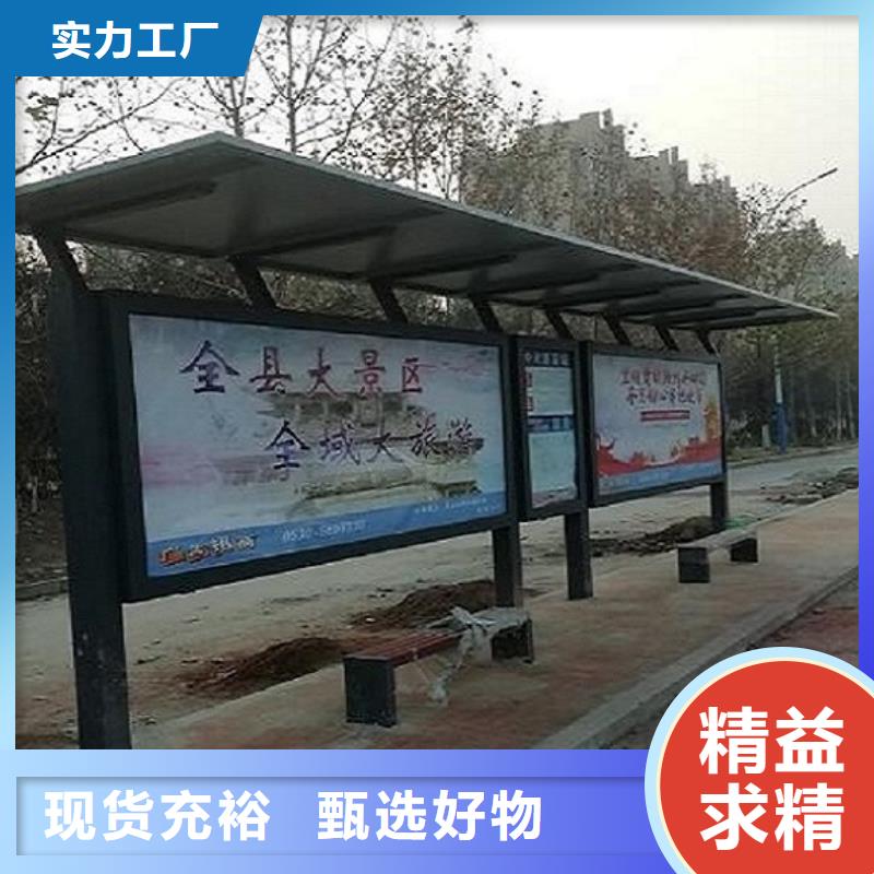 經(jīng)典仿古候車亭優(yōu)質(zhì)廠家