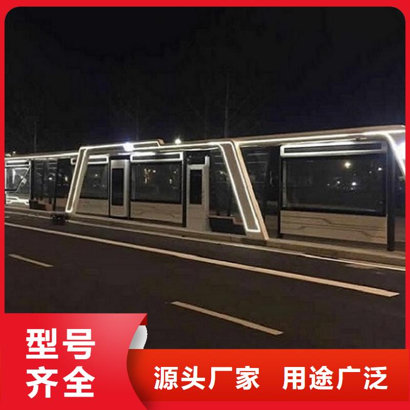 百搭仿古候車亭售后時間長