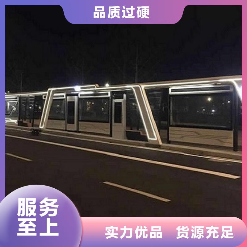 創意仿古候車亭放心廠家