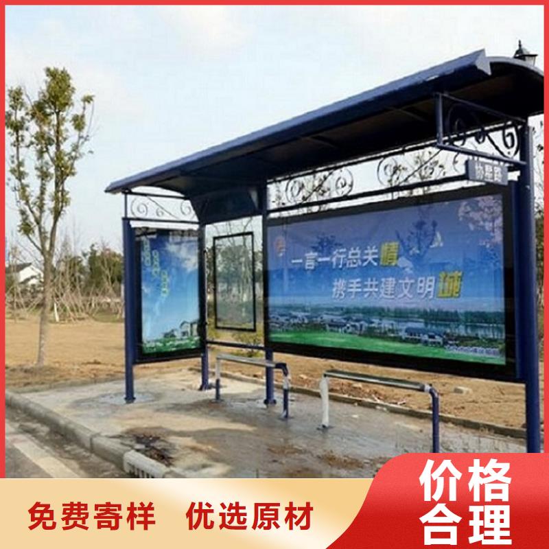 鄉鎮仿古候車亭報價合理