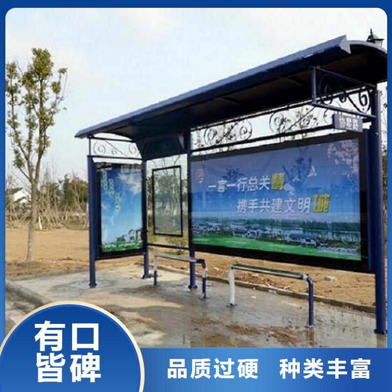 創(chuàng)意仿古候車亭按需定制