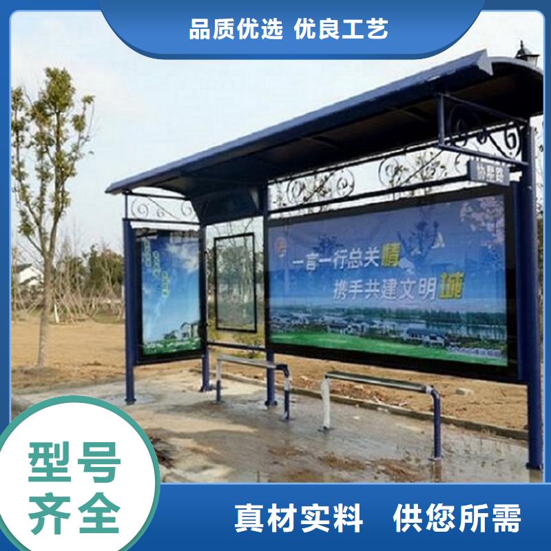 定制仿古候車亭來圖加工制作