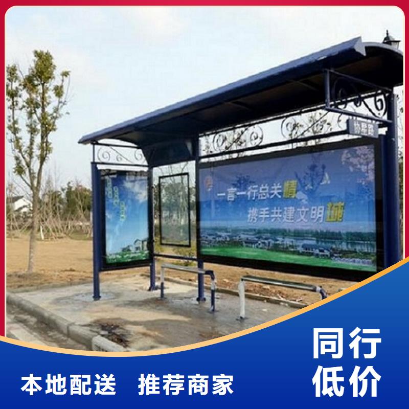 大型仿古候車亭指導安裝