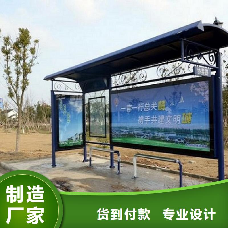 多媒體仿古候車亭指導安裝