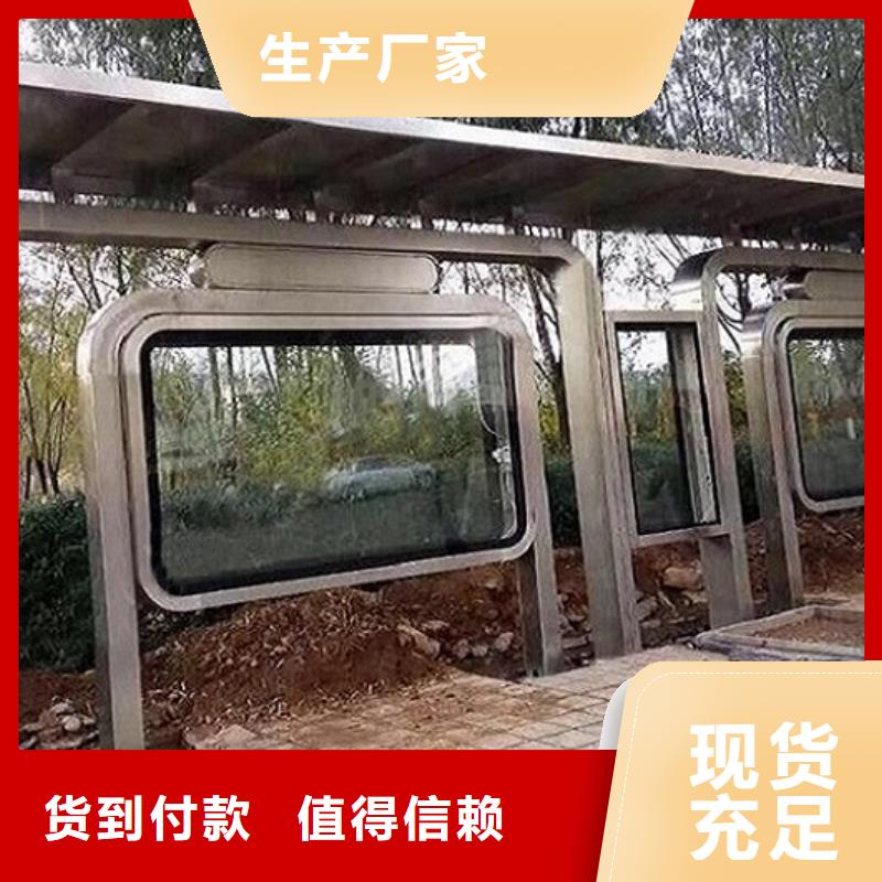 經(jīng)典仿古候車亭優(yōu)質(zhì)廠家