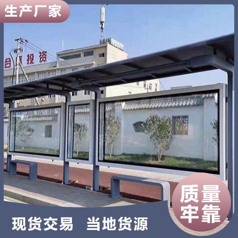 多媒體仿古候車亭了解更多