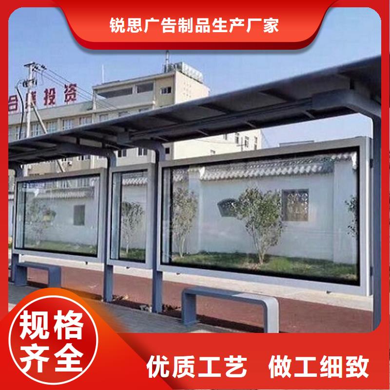 百搭仿古候車亭售后時間長