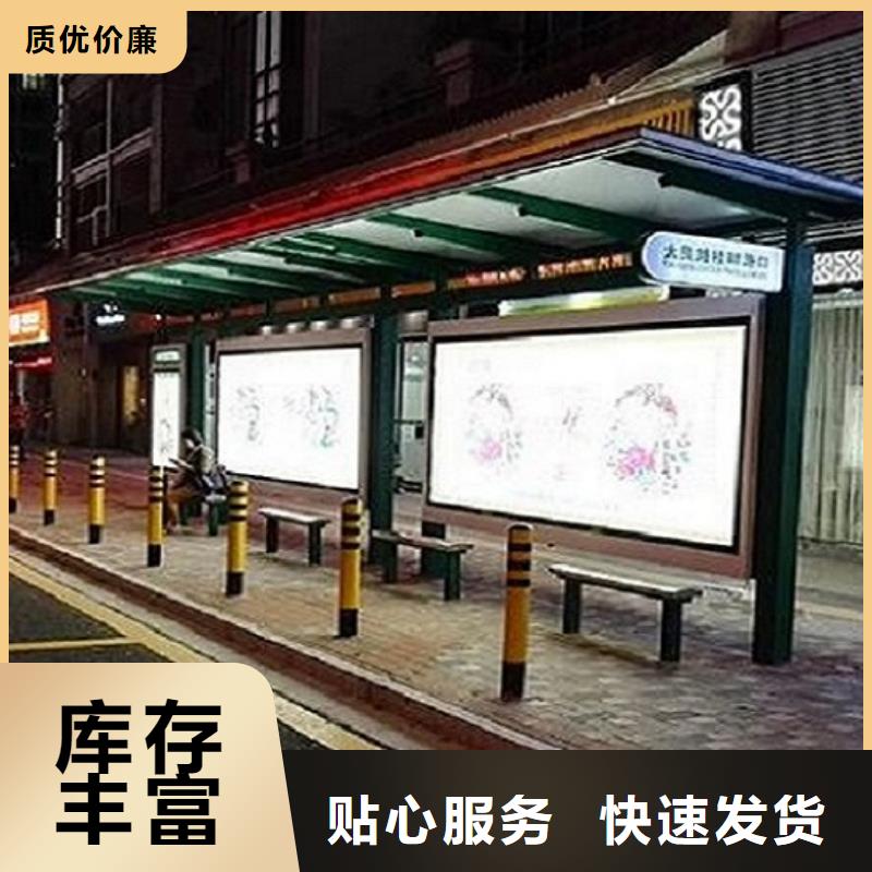 經(jīng)典仿古候車亭生產(chǎn)周期短