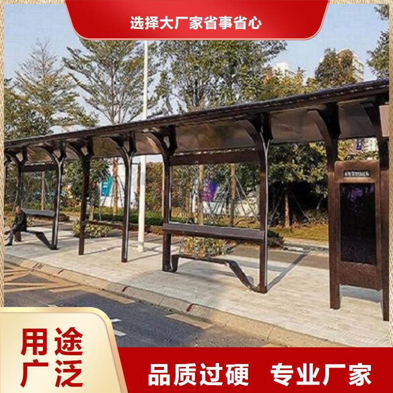仿古候車亭優質廠家