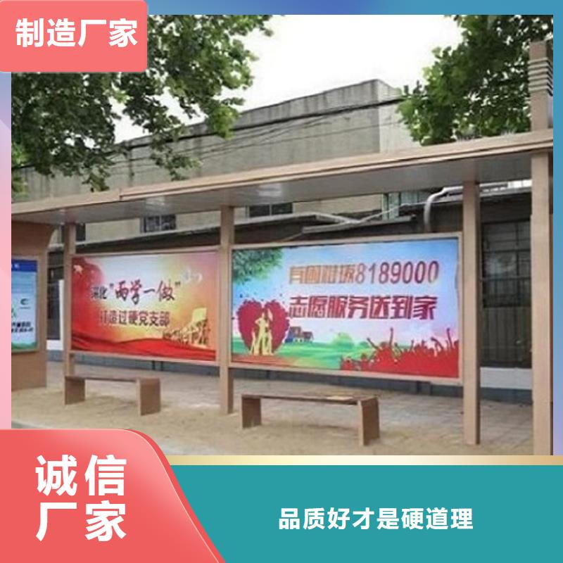 大型仿古候車亭指導安裝