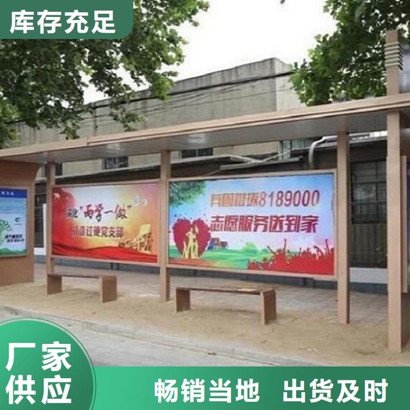 仿古候車亭來圖加工制作