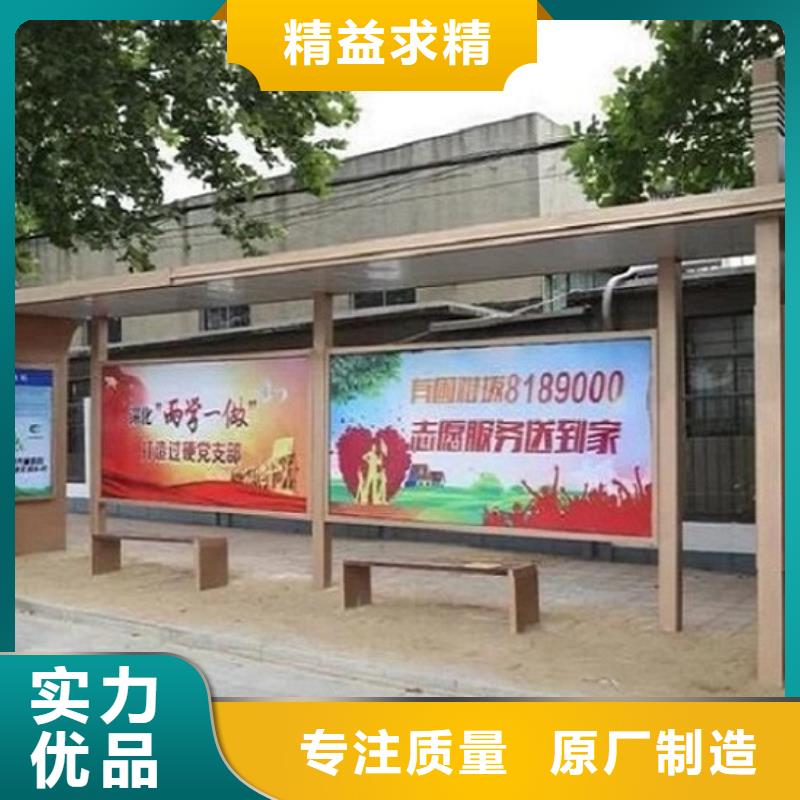 景點仿古候車亭報價合理
