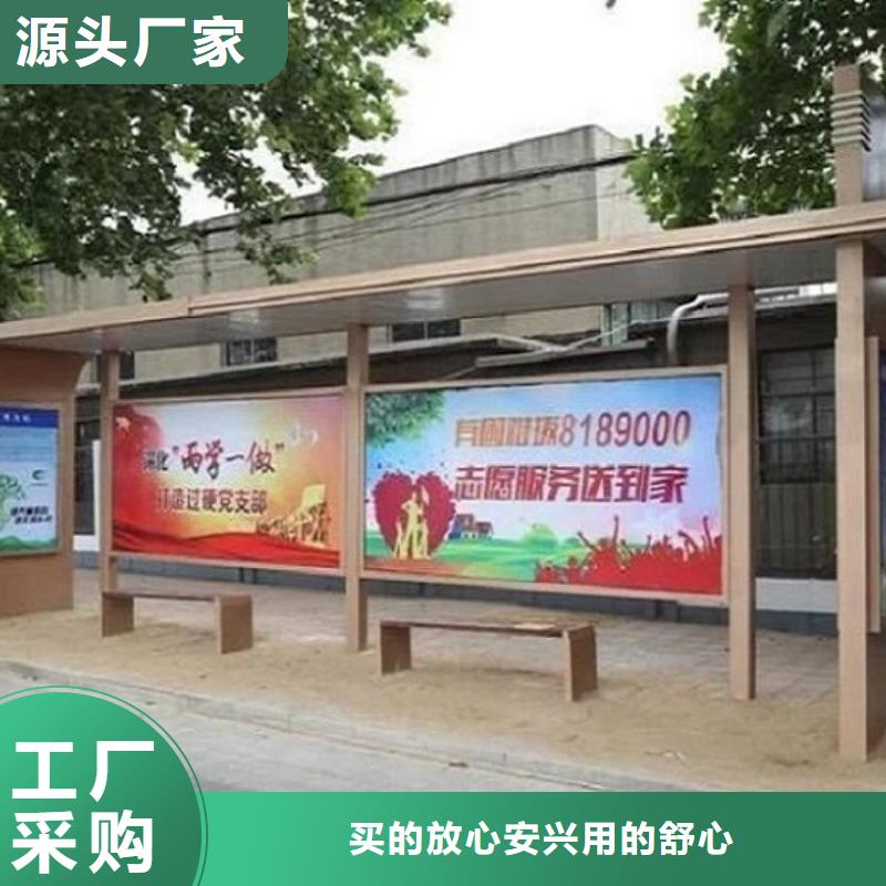百搭仿古候車亭多重優(yōu)惠
