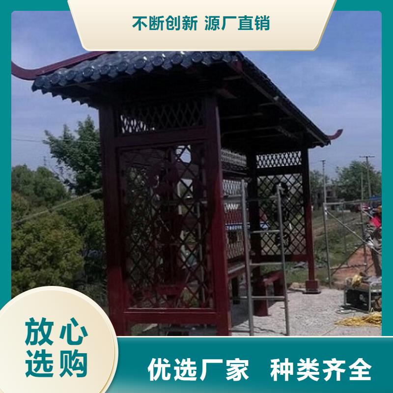 鄉(xiāng)鎮(zhèn)仿古候車亭報(bào)價(jià)合理