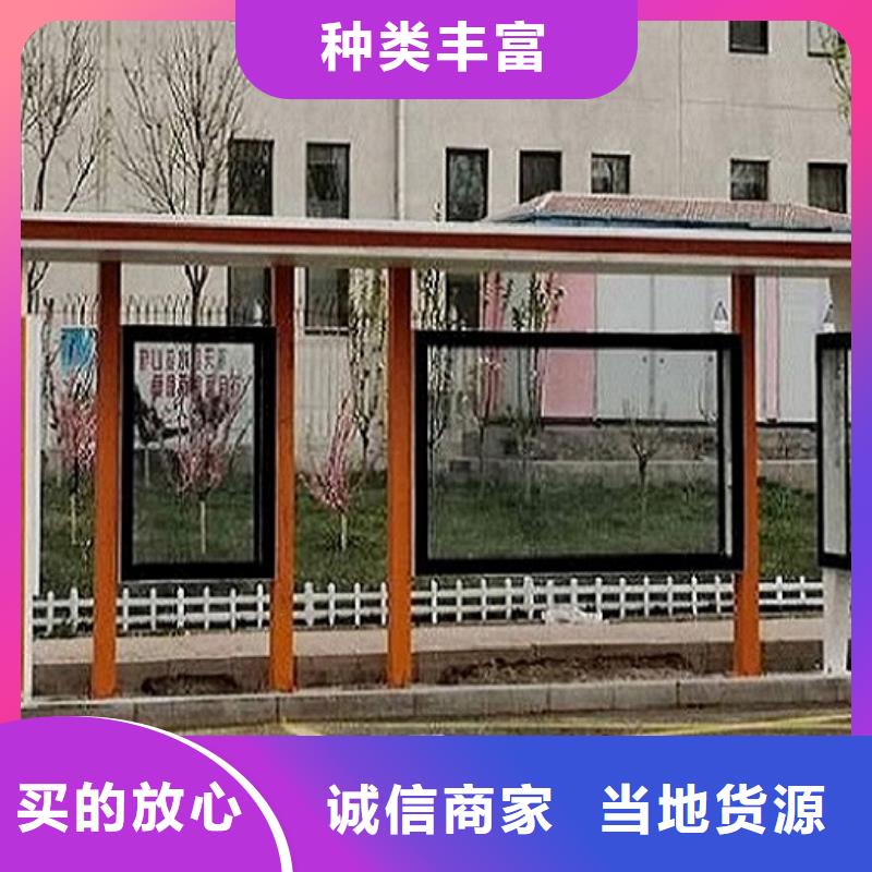 鄉(xiāng)鎮(zhèn)仿古候車亭了解更多