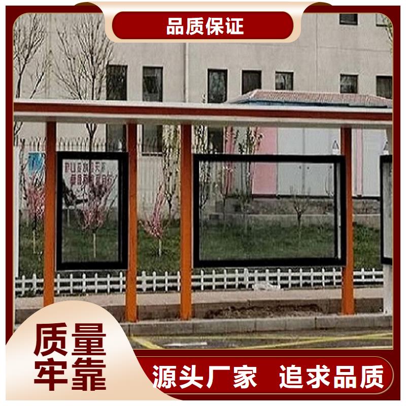 經典仿古候車亭按需定制