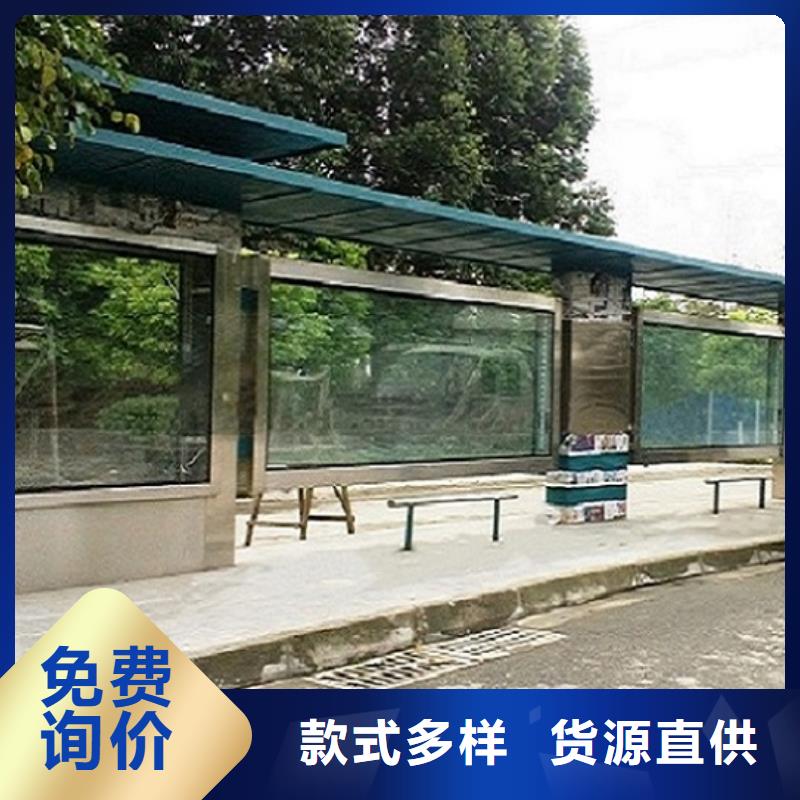 仿古候車亭質(zhì)量