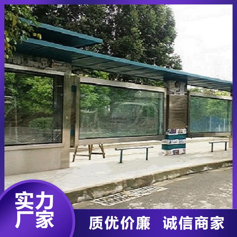 太陽能仿古候車亭了解更多