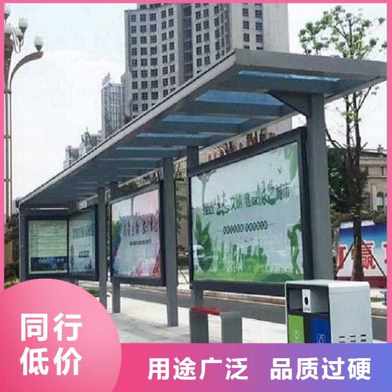 太陽能仿古候車亭多重優惠