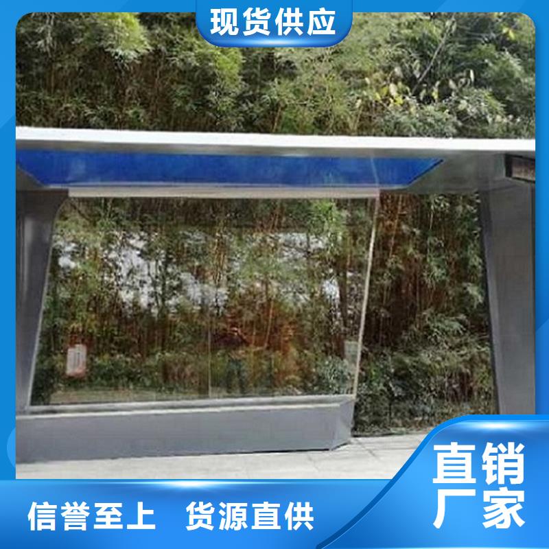 多媒體仿古候車(chē)亭報(bào)價(jià)合理
