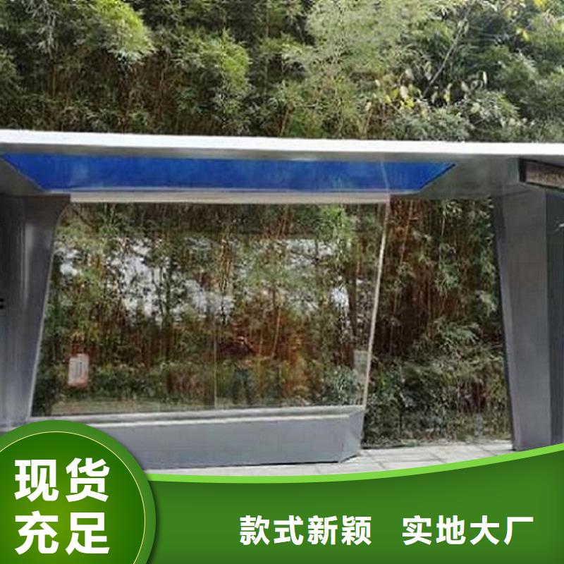 大型仿古候車亭來圖加工制作