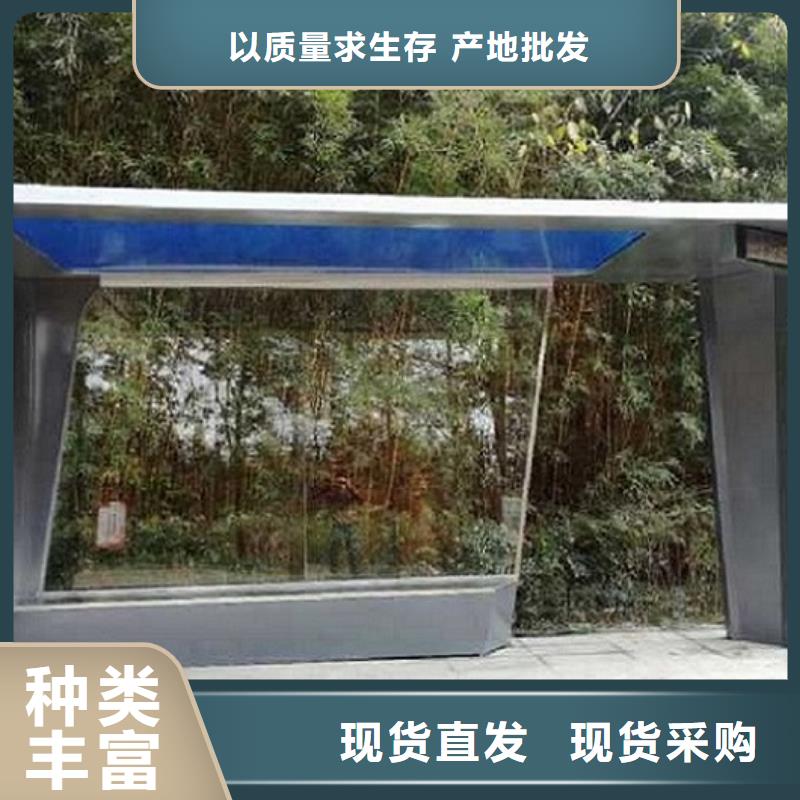 太陽能仿古候車亭多重優(yōu)惠
