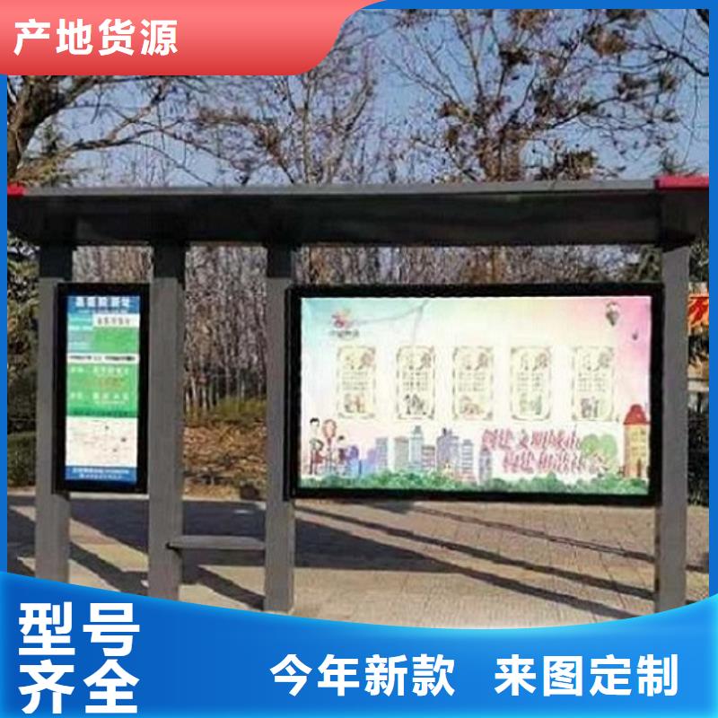 創(chuàng)意仿古候車亭按需定制