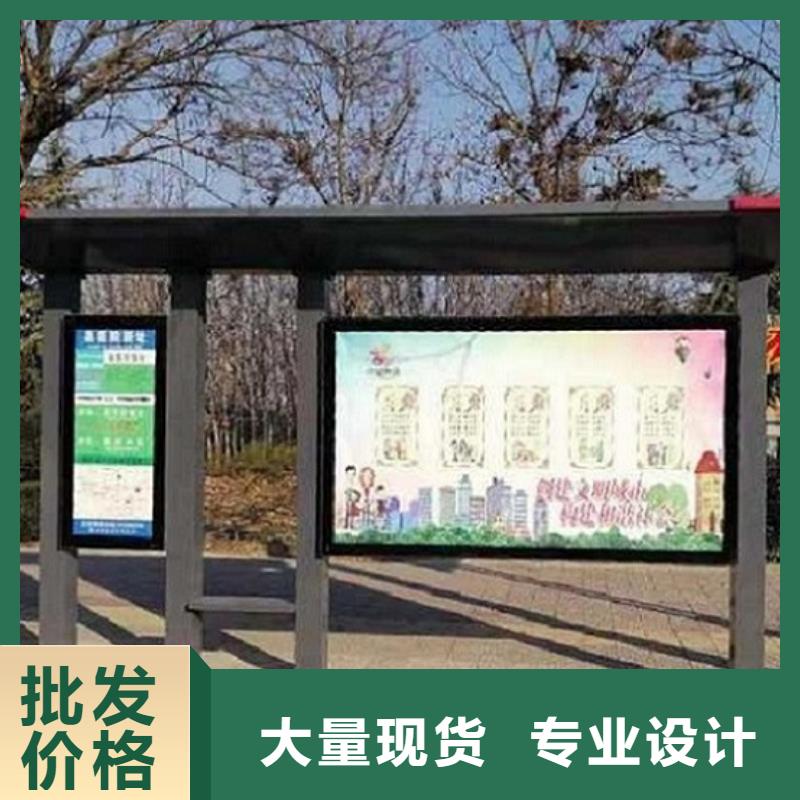 創意仿古候車亭放心廠家
