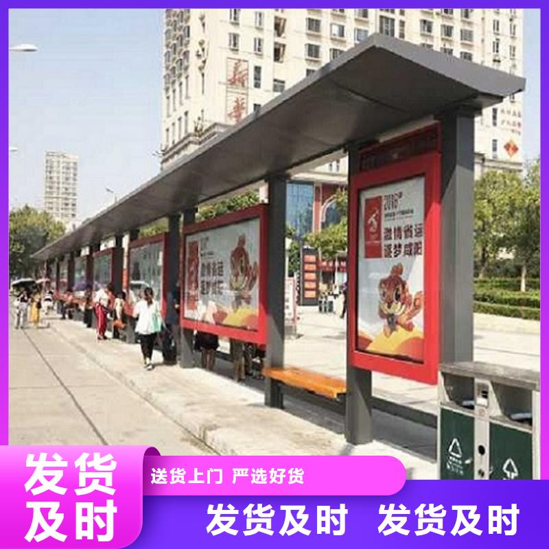 太陽能仿古候車亭多重優(yōu)惠