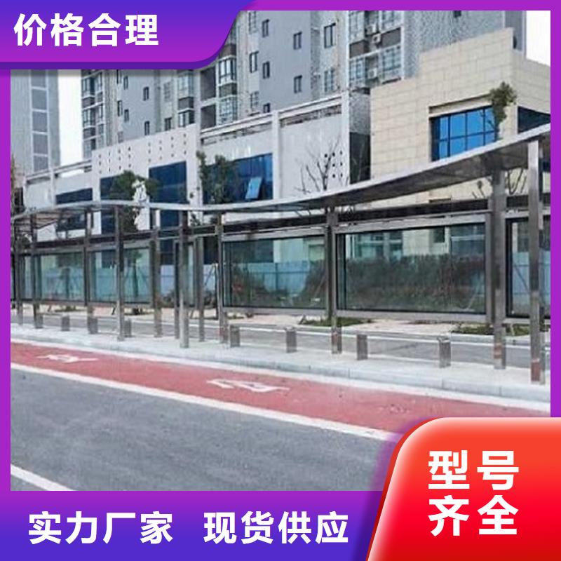 大型仿古候車亭質量