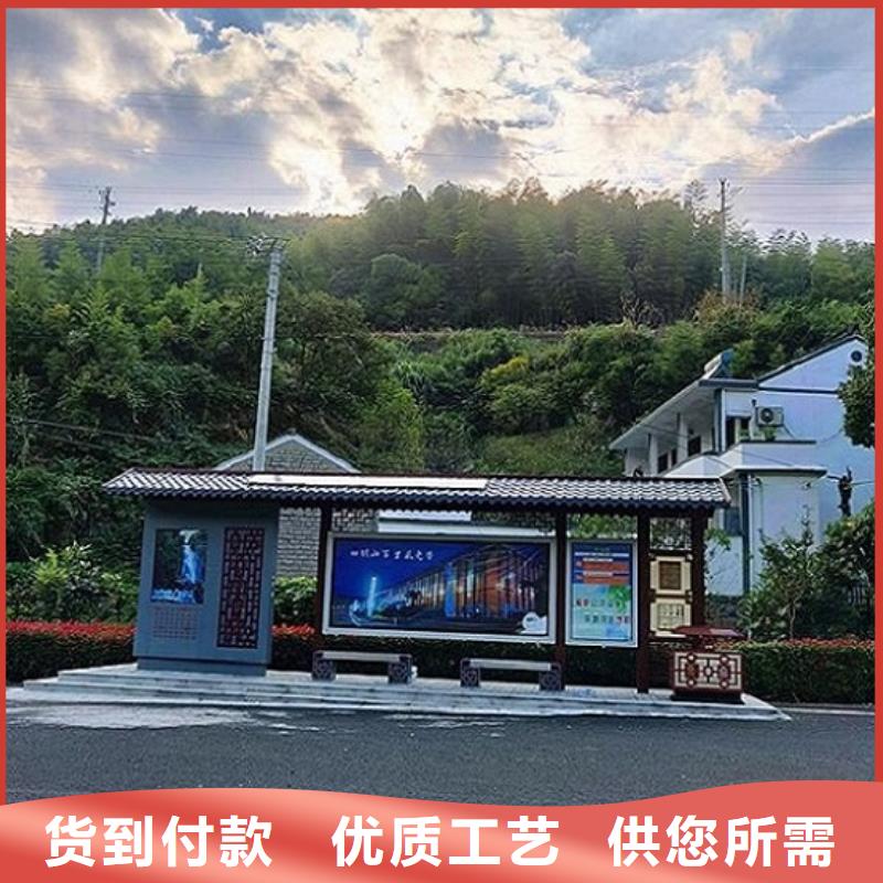 鄉(xiāng)鎮(zhèn)仿古候車亭了解更多