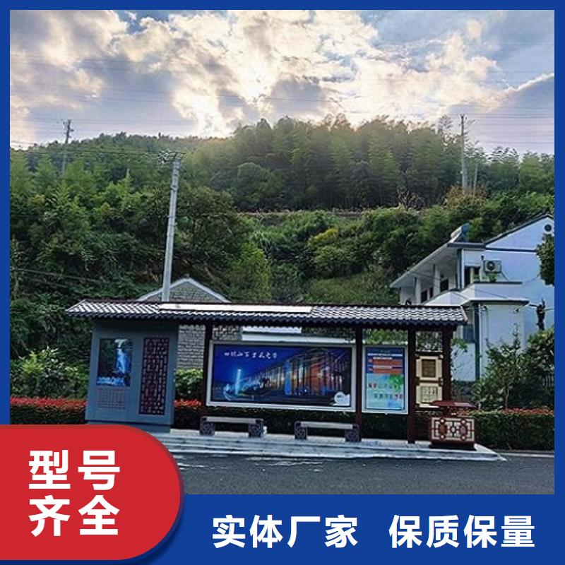 鄉鎮仿古候車亭貨真價實