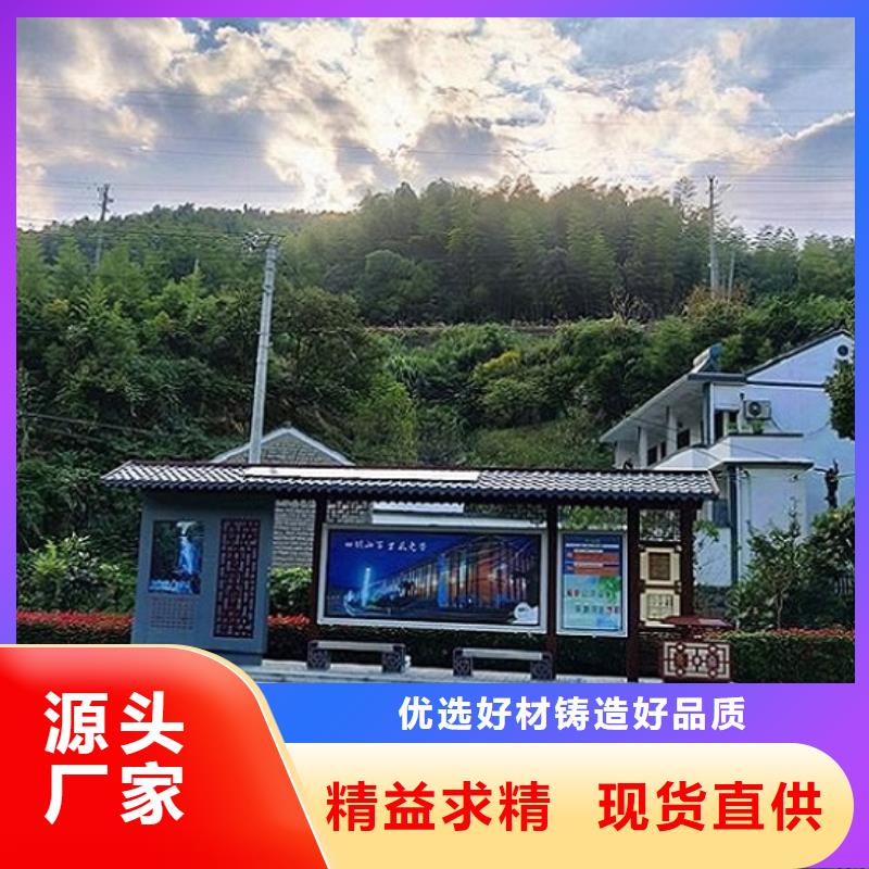 仿古候車亭優質廠家