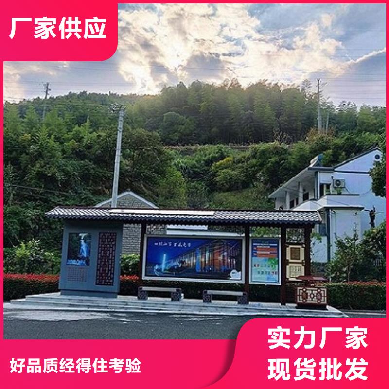 仿古候車亭生產周期短