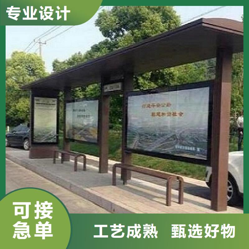 鋁型材仿古候車亭優質廠家
