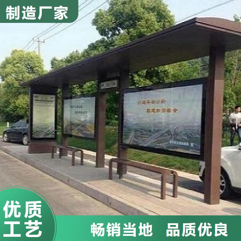 異形仿古候車亭免費設計