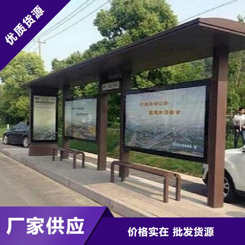 仿古候車亭垃圾箱廠家規格全