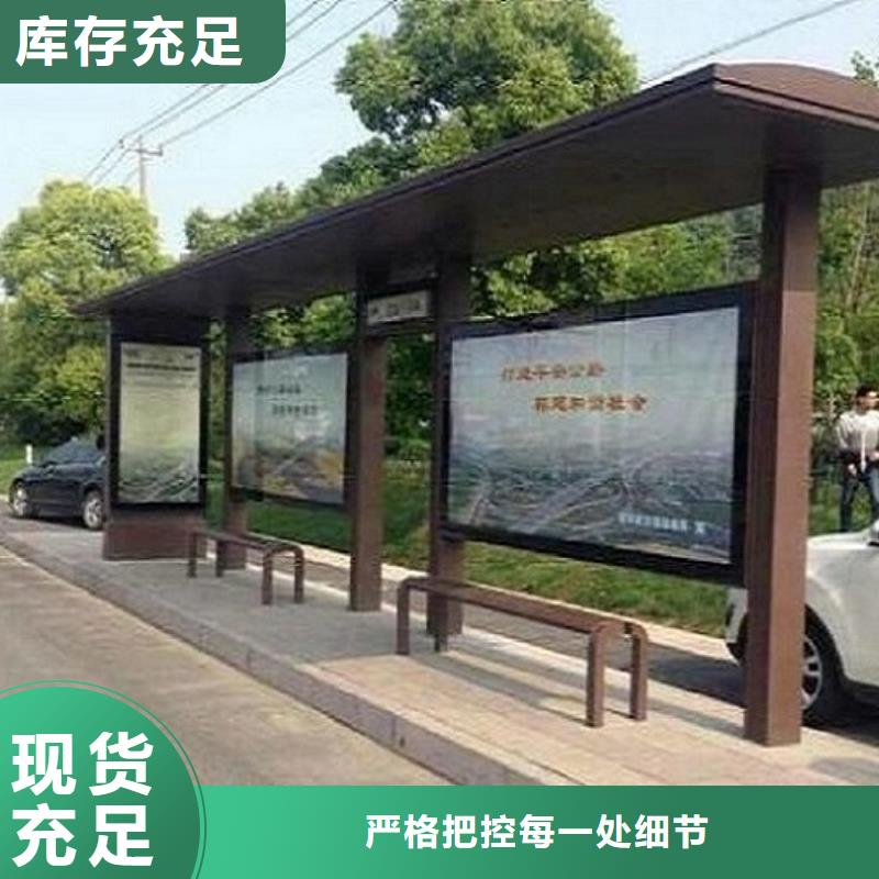 多媒體仿古候車亭了解更多