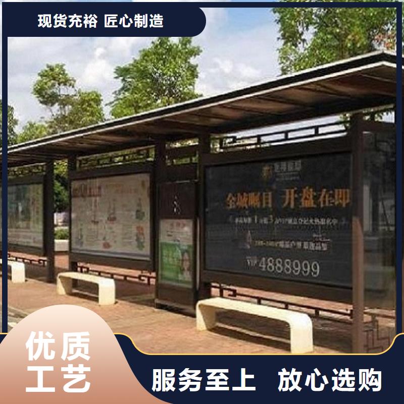百搭仿古候車亭線上采購