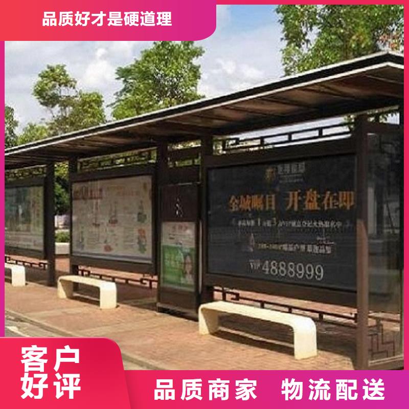 仿古候車亭質量